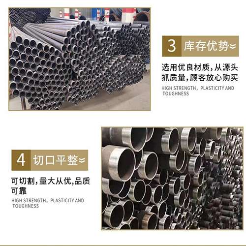临猗声测管用于灌浆和工程施工的注意事项
