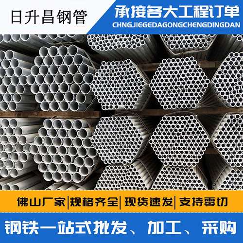 临猗史上最薄的声测管壁厚可以到什么程度？